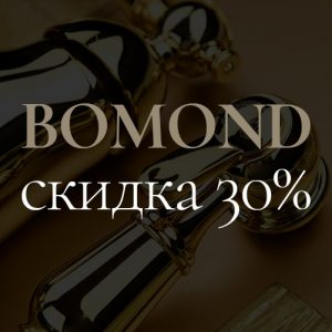 Discounts on faucets Bomond